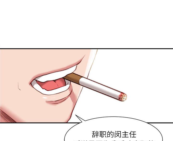 不务正业的笔漫画,第1话1图