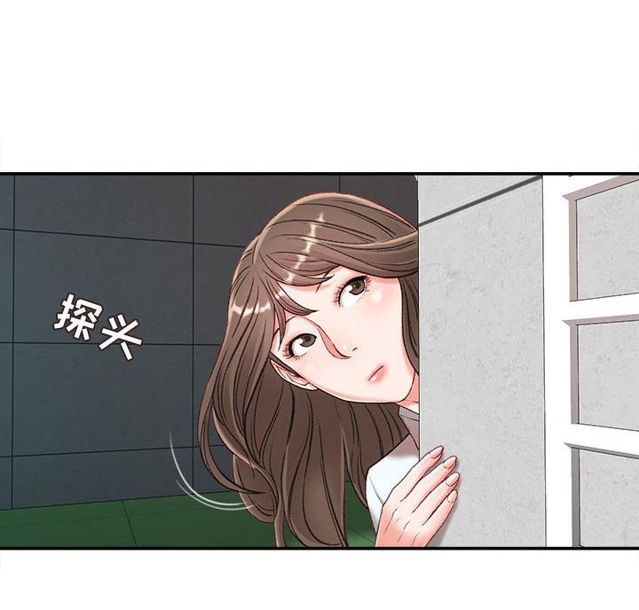 不务正业的近义词漫画,第5话5图