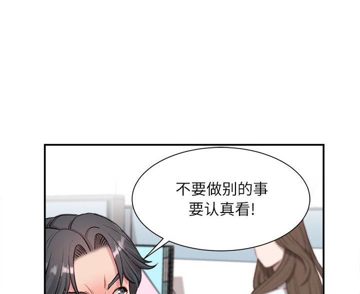 不务正业的面包店漫画,第3话2图