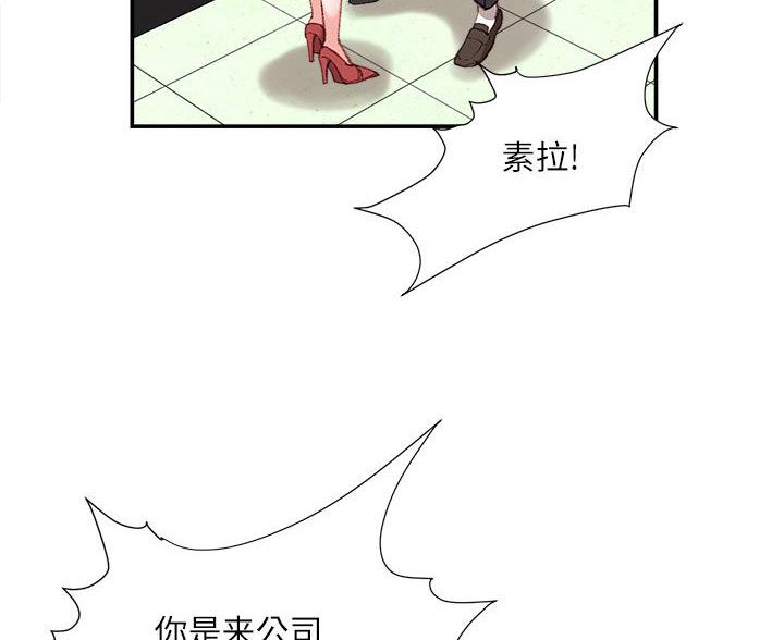 不务正业打三个数字漫画,第3话1图