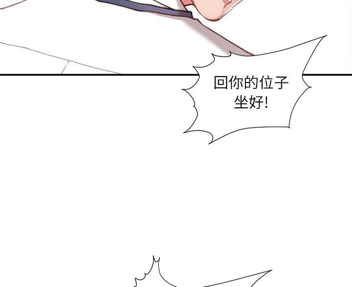 不务正业打三个数字漫画,第3话4图