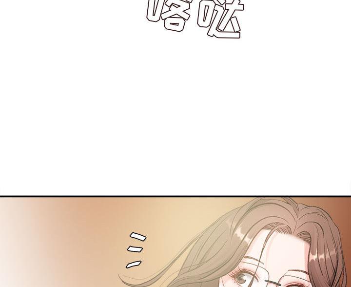 不务正业的林同学漫画,第4话2图