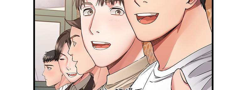 恋人未满漫画,第1话5图