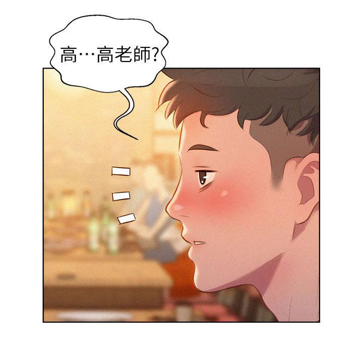 我的干姐妹漫画漫画,第3话1图