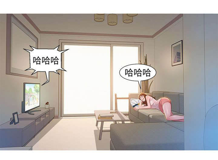 我的干姐妹漫画,第1话3图