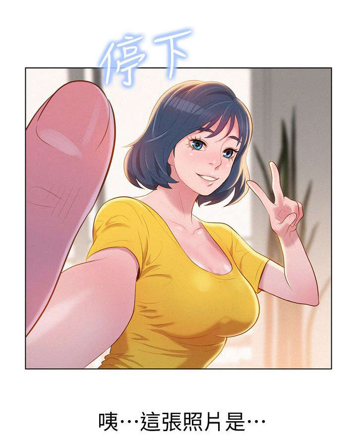 我的干姐妹漫画,第3话1图