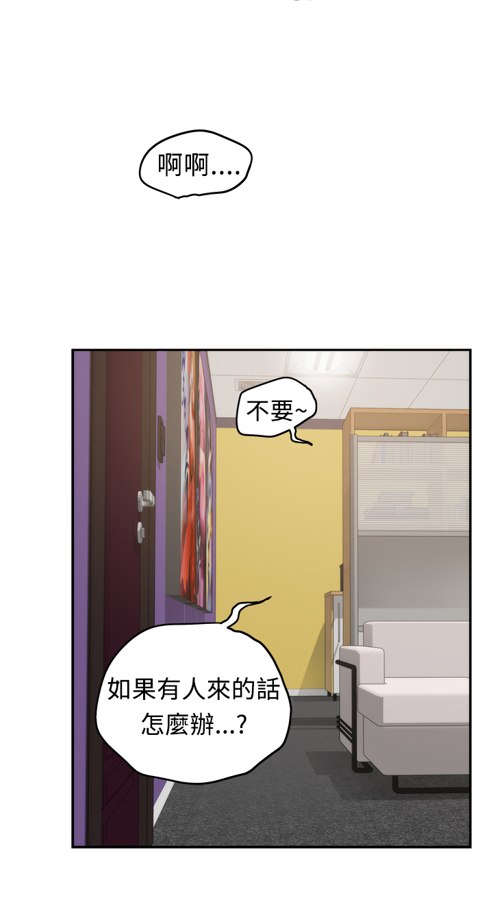 爱上男闺蜜的短剧漫画,第8话5图