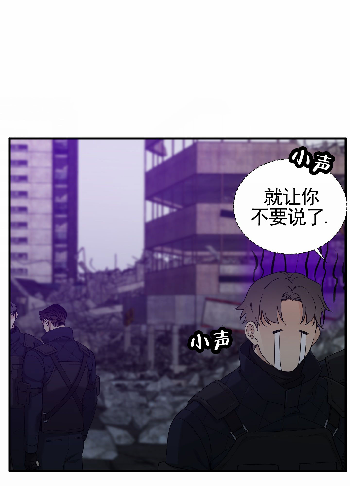 第3话0