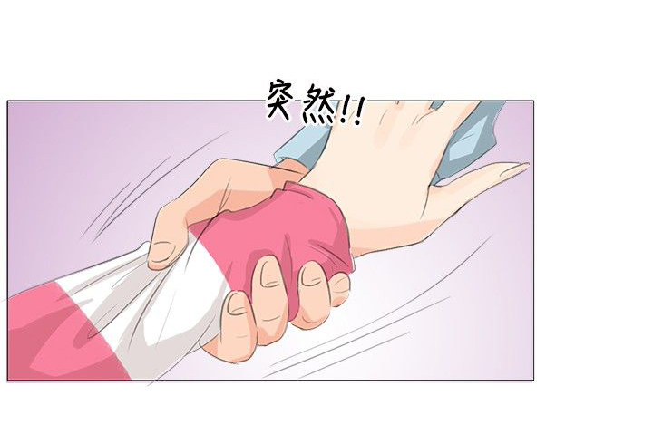 情圣药剂57漫画,第5话4图