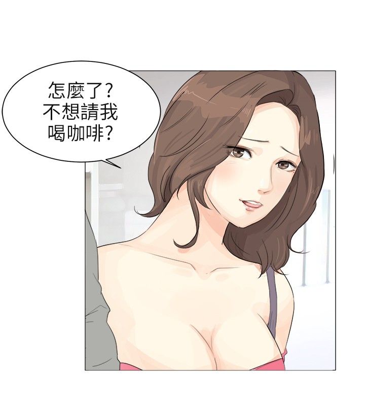 情圣药剂57漫画,第1话3图