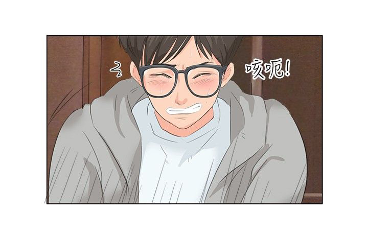 情圣药剂漫画漫画,第9话3图