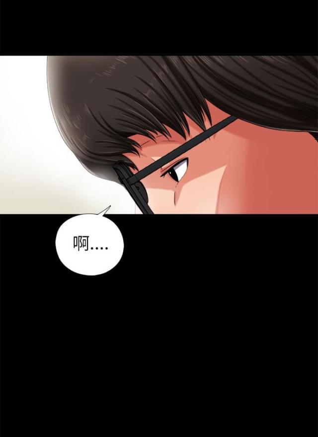 隔壁练习生漫画,第3话2图