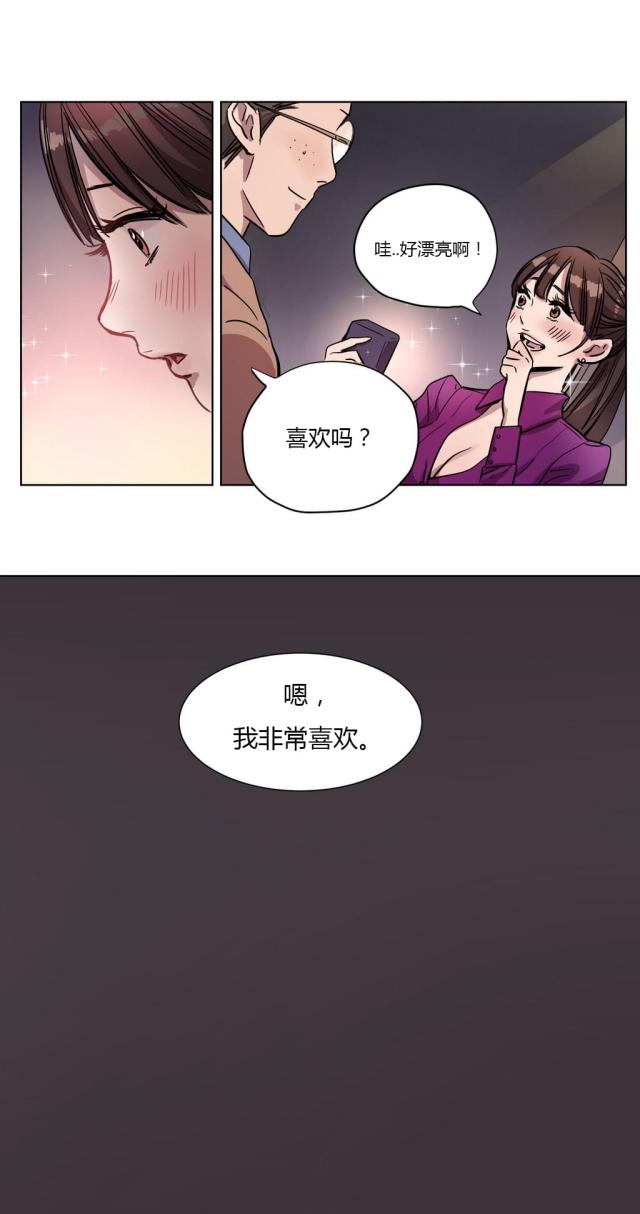 最后的审判漫画,第2话2图