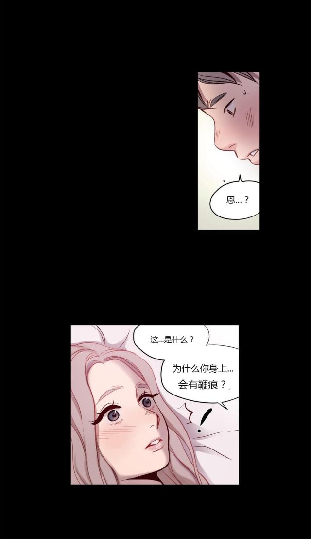 最后的审判漫画,第8话4图