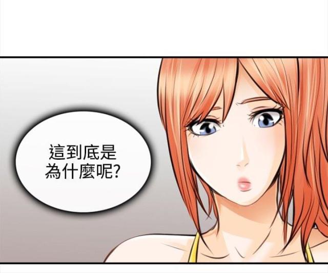 重返拳坛漫画,第3话2图