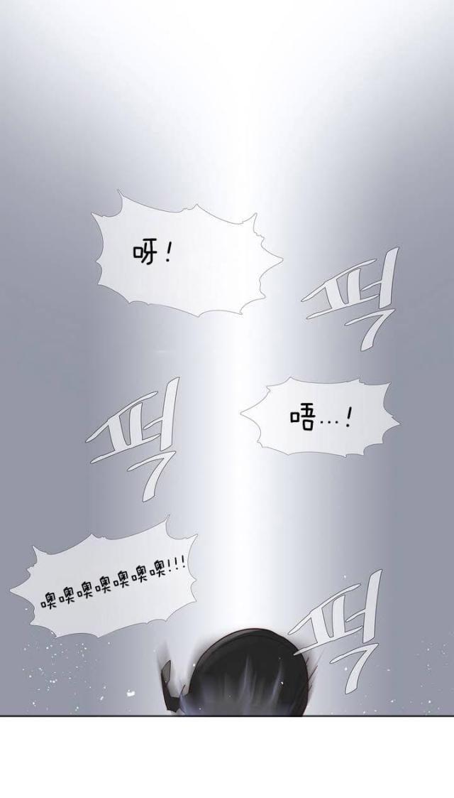 潜伏刺客小说漫画,第1话4图