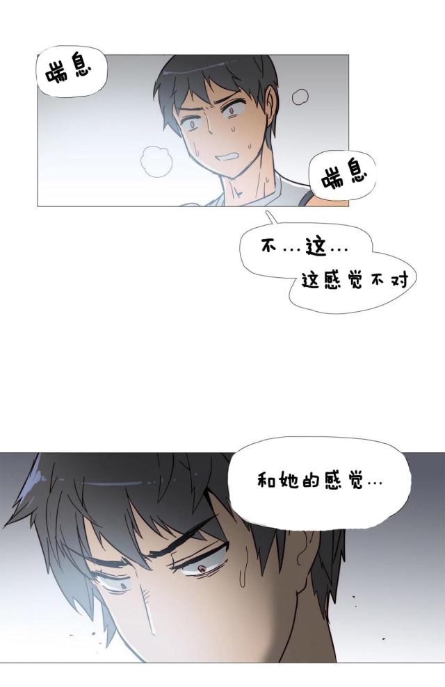 潜伏刺客漫画pdf漫画,第4话1图