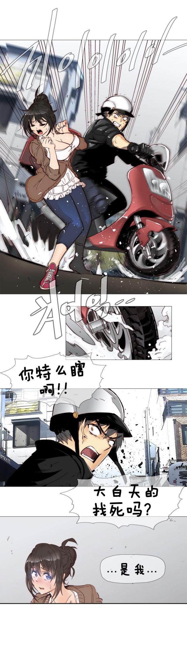 潜伏刺客免费阅读漫画,第6话4图