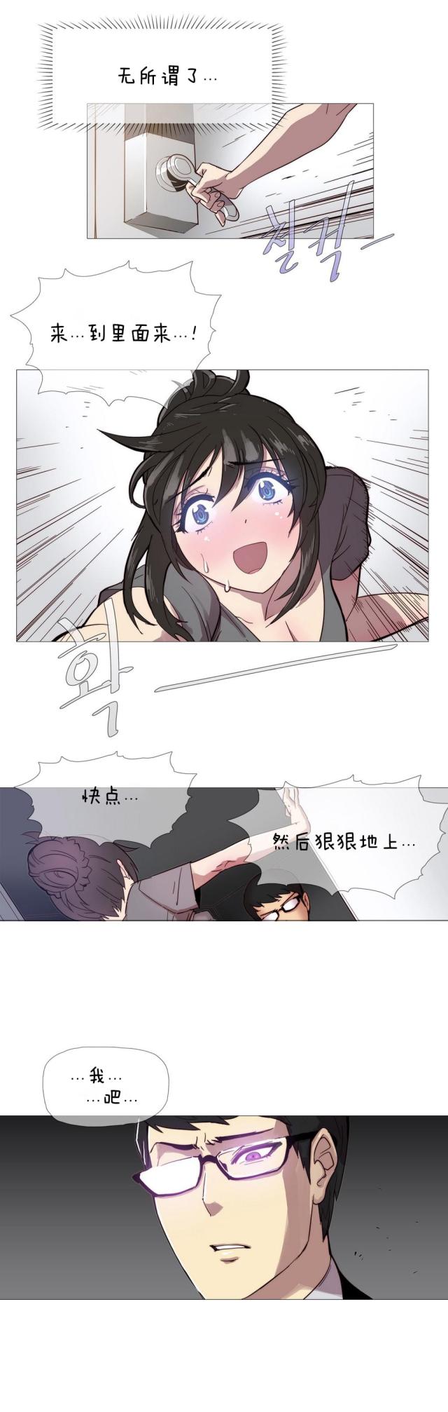 潜伏刺客漫画免费观看漫画,第2话1图