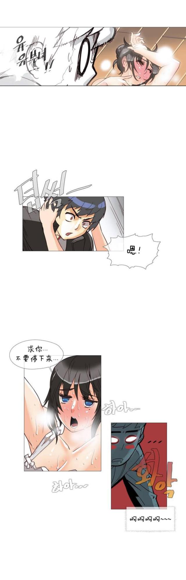 潜伏刺客2204号漫画免费观看漫画,第1话1图