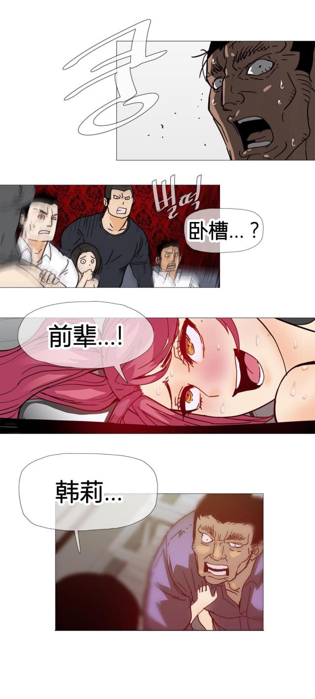 潜伏刺客漫画pdf漫画,第10话1图