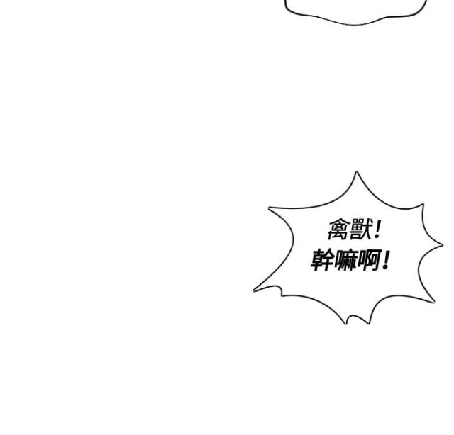 读心神探粤语在线观看漫画,第8话2图