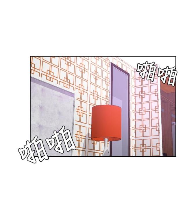 读心神探粤语在线观看漫画,第8话1图