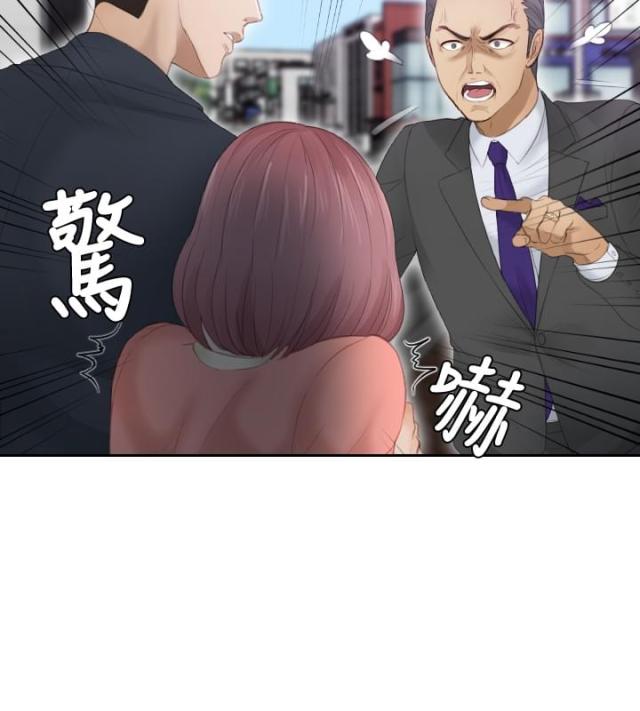 读心社长免费漫画漫画,第9话4图