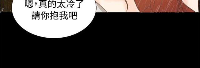 无人岛的diva韩剧在线观看完整版漫画,第5话5图