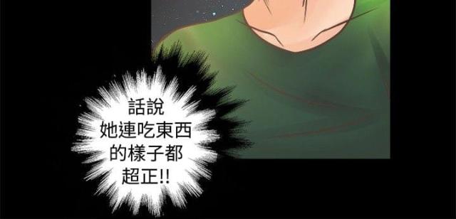 无人岛的diva韩剧在线观看完整版漫画,第6话5图