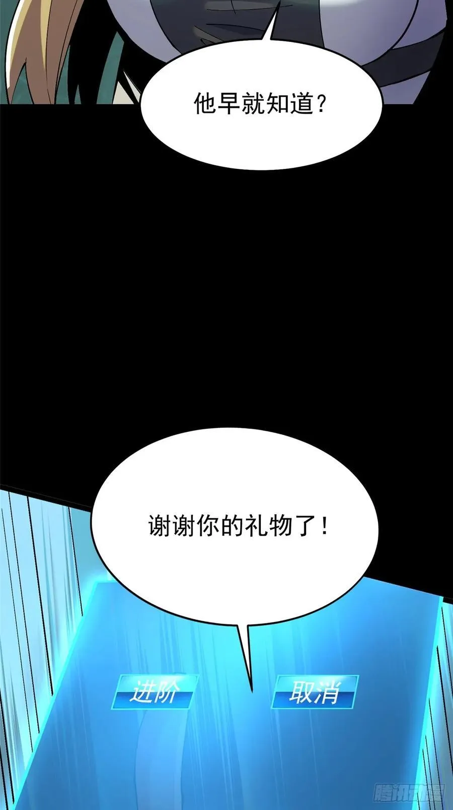 第13话4