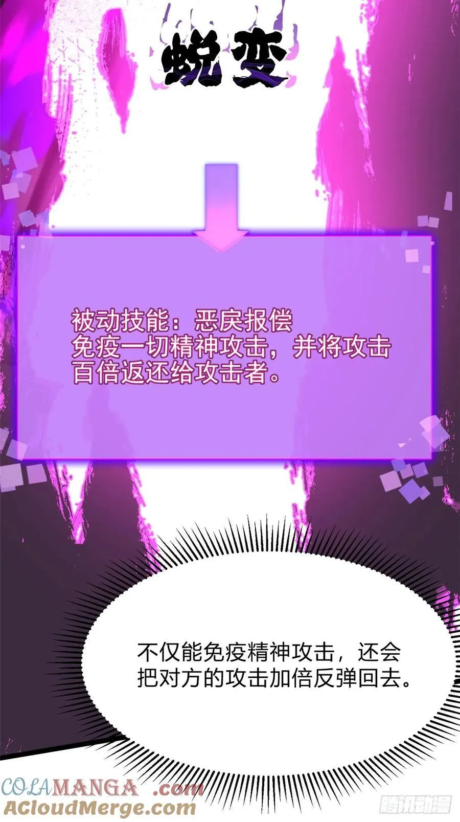 第103话0