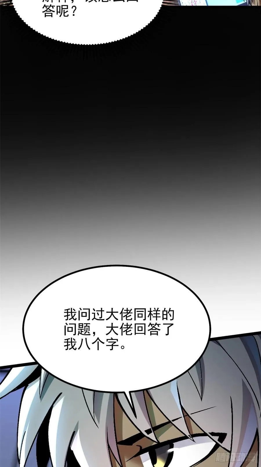 第33话0