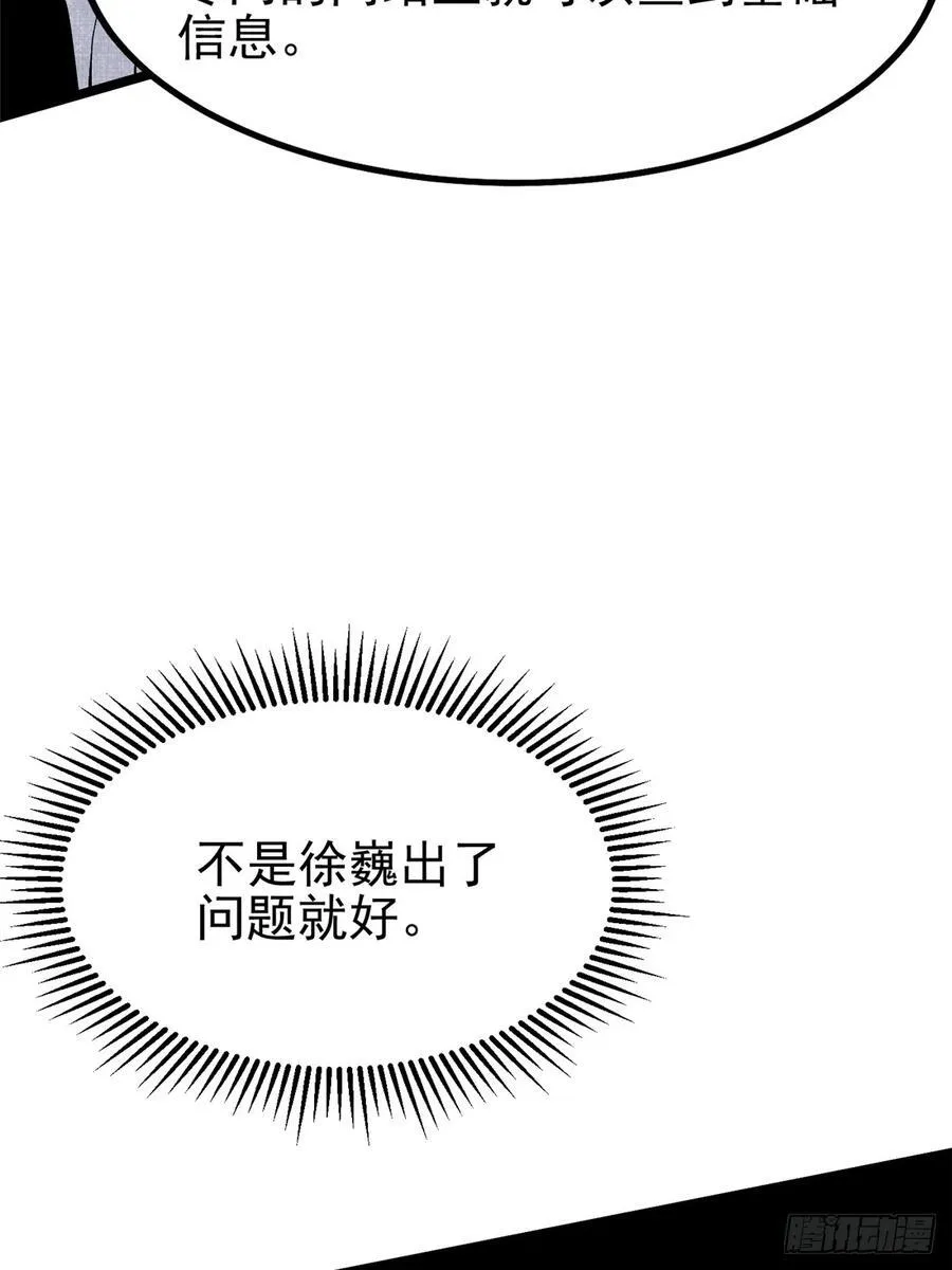 第29话0