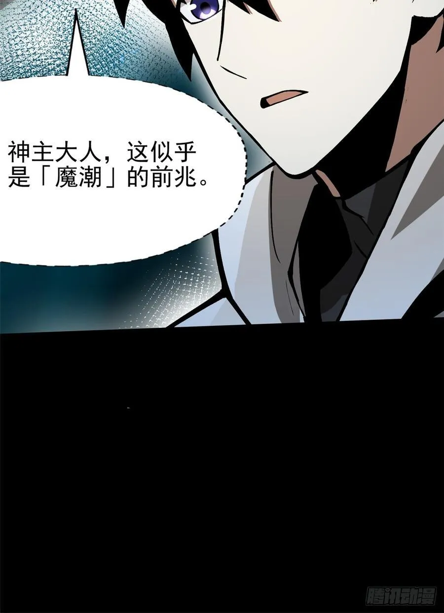 第95话4