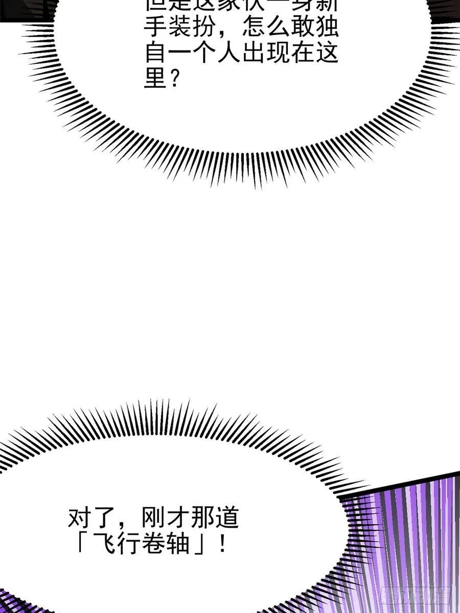 第35话2