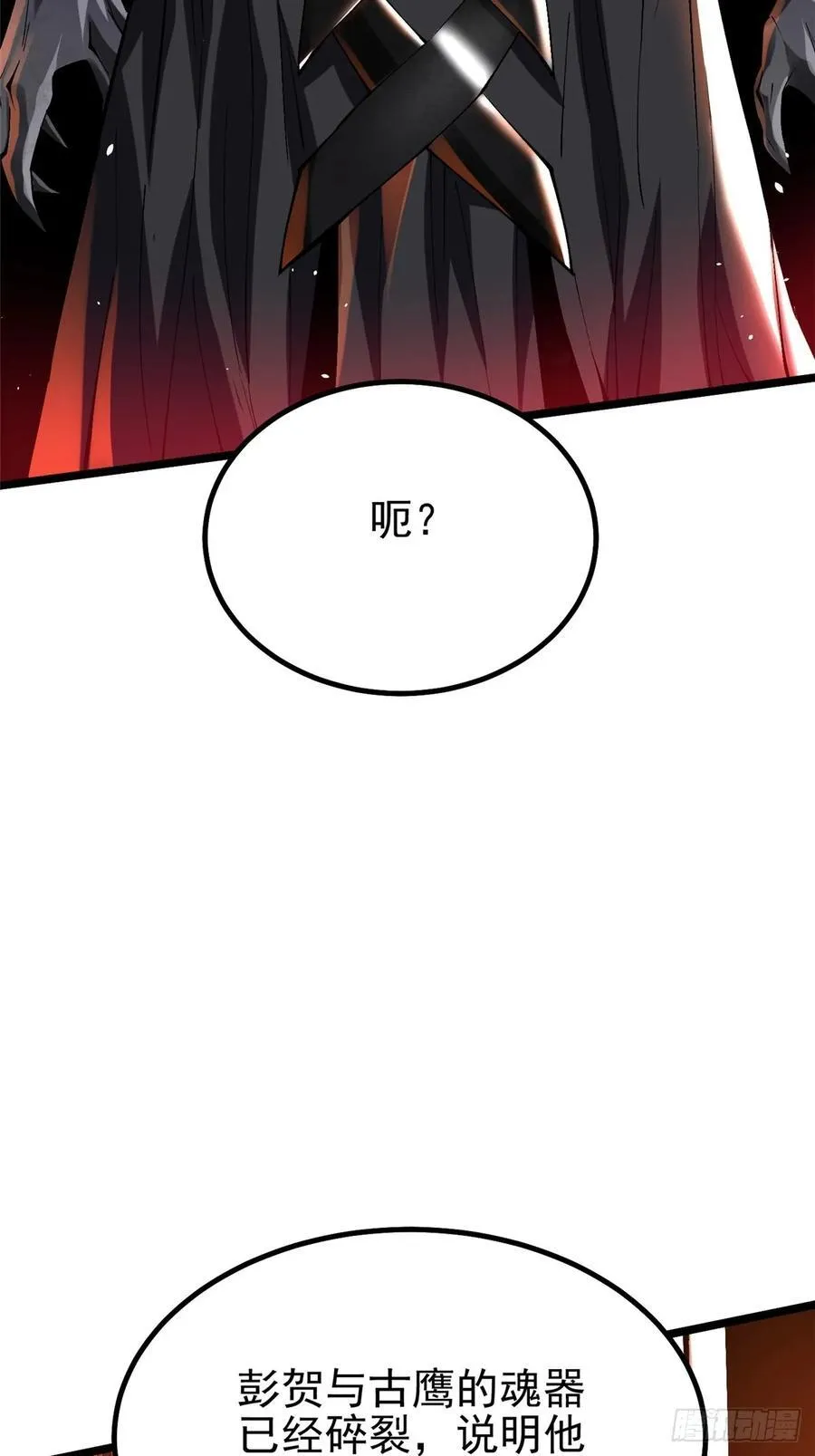 第49话0