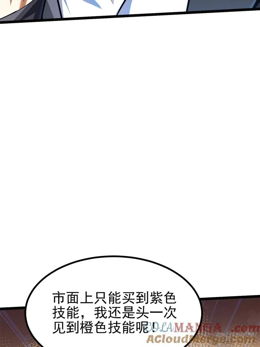 第55话3