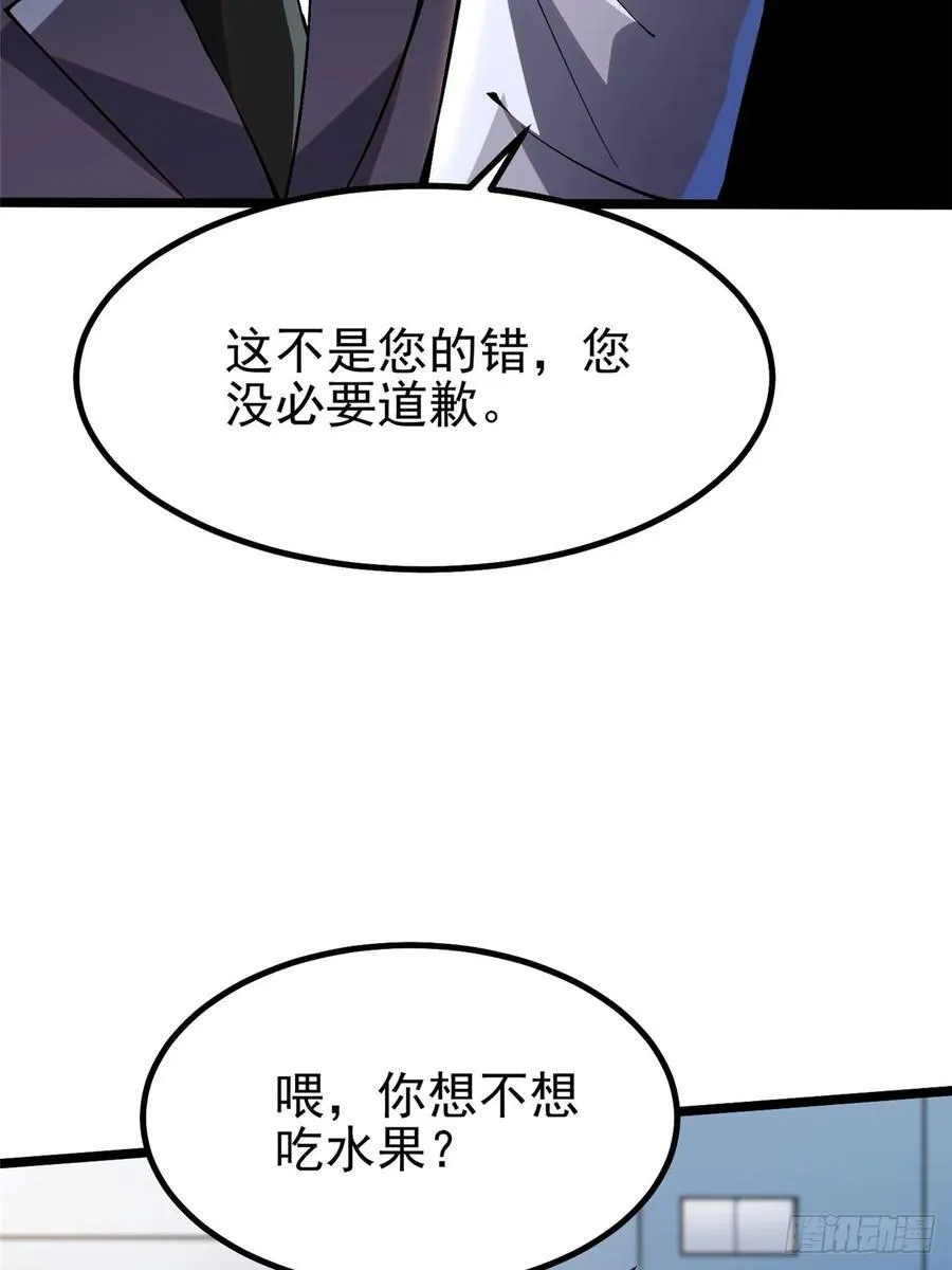 第46话1