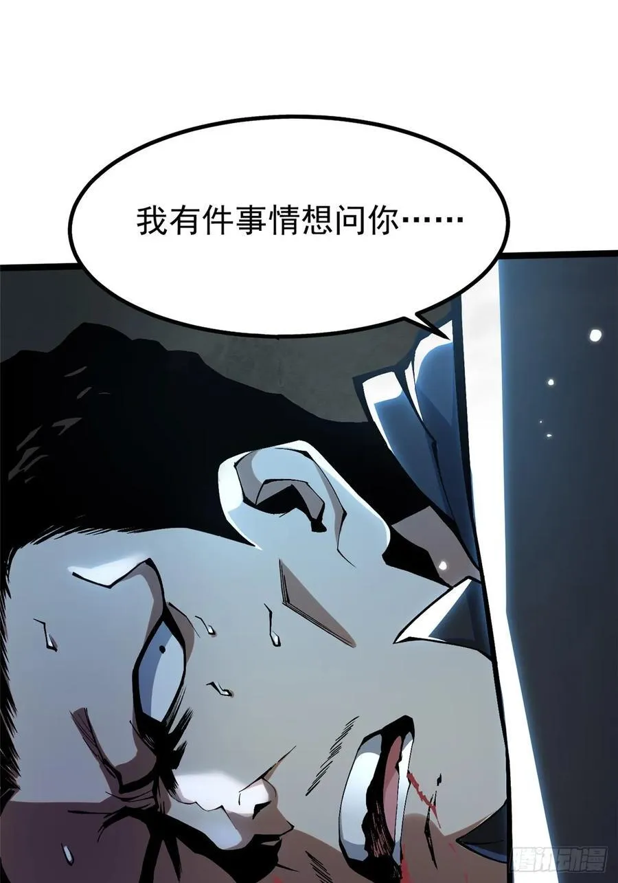 第49话3