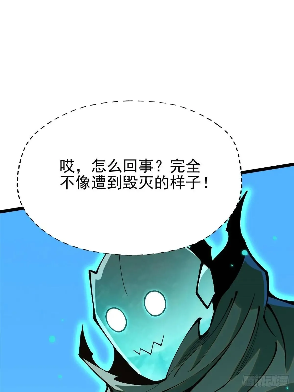 第79话4