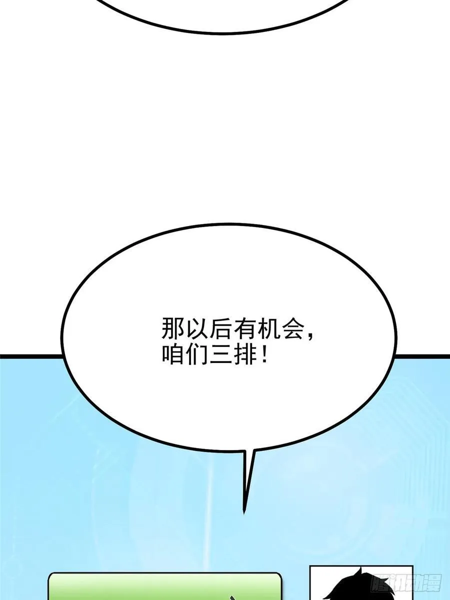 第36话0