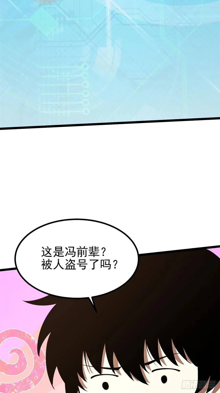 第36话2