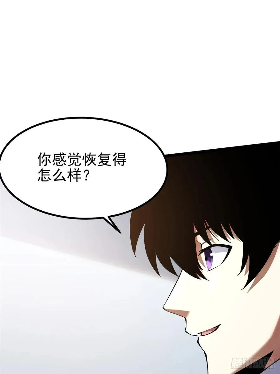 第45话2