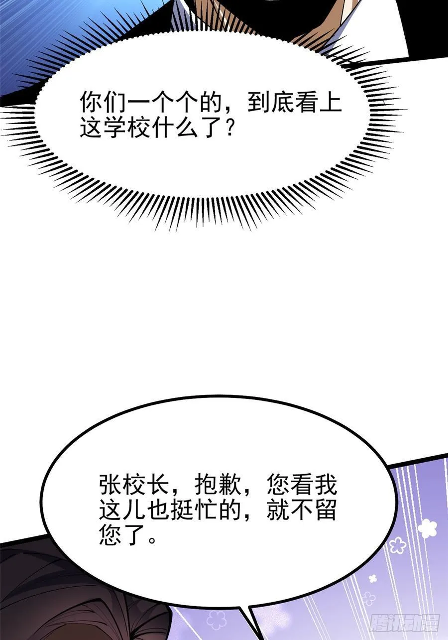 第37话0