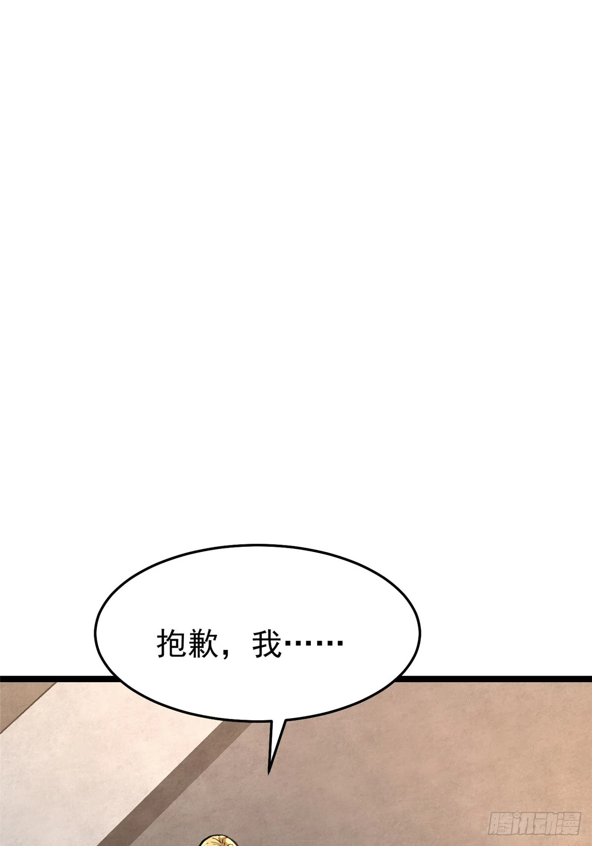 第4话0