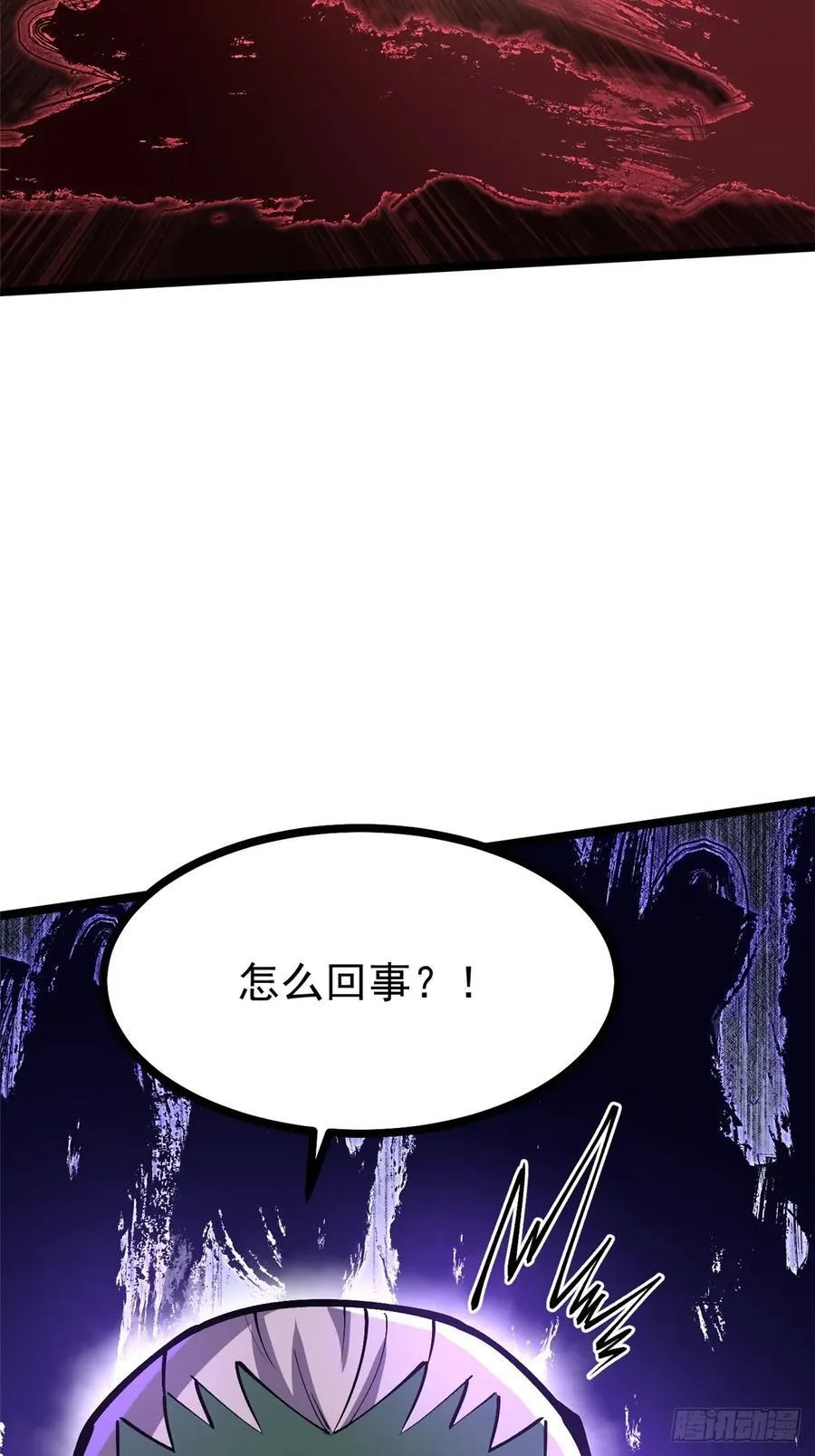 第93话3