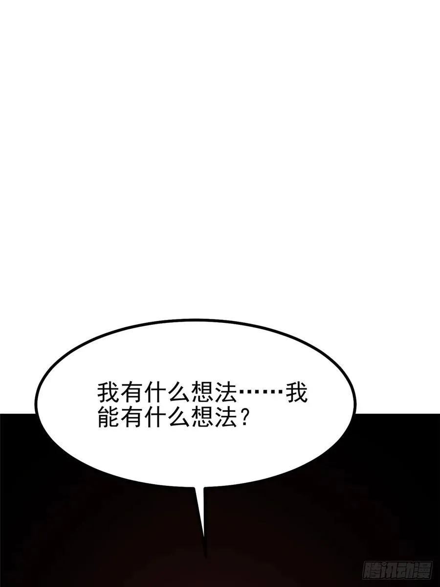 第30话2