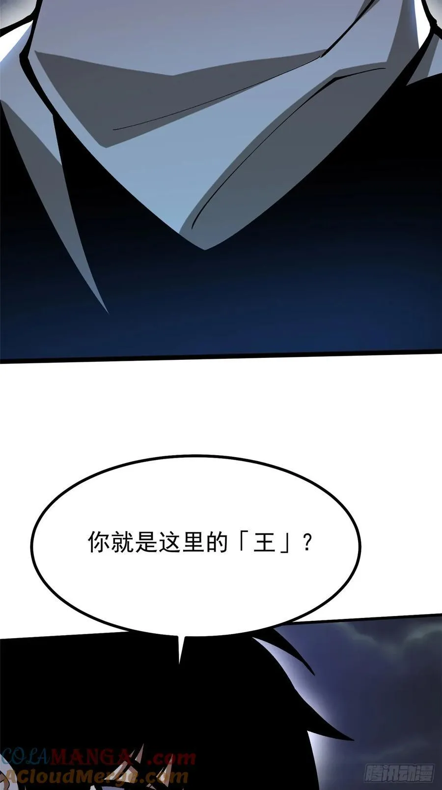 第71话1