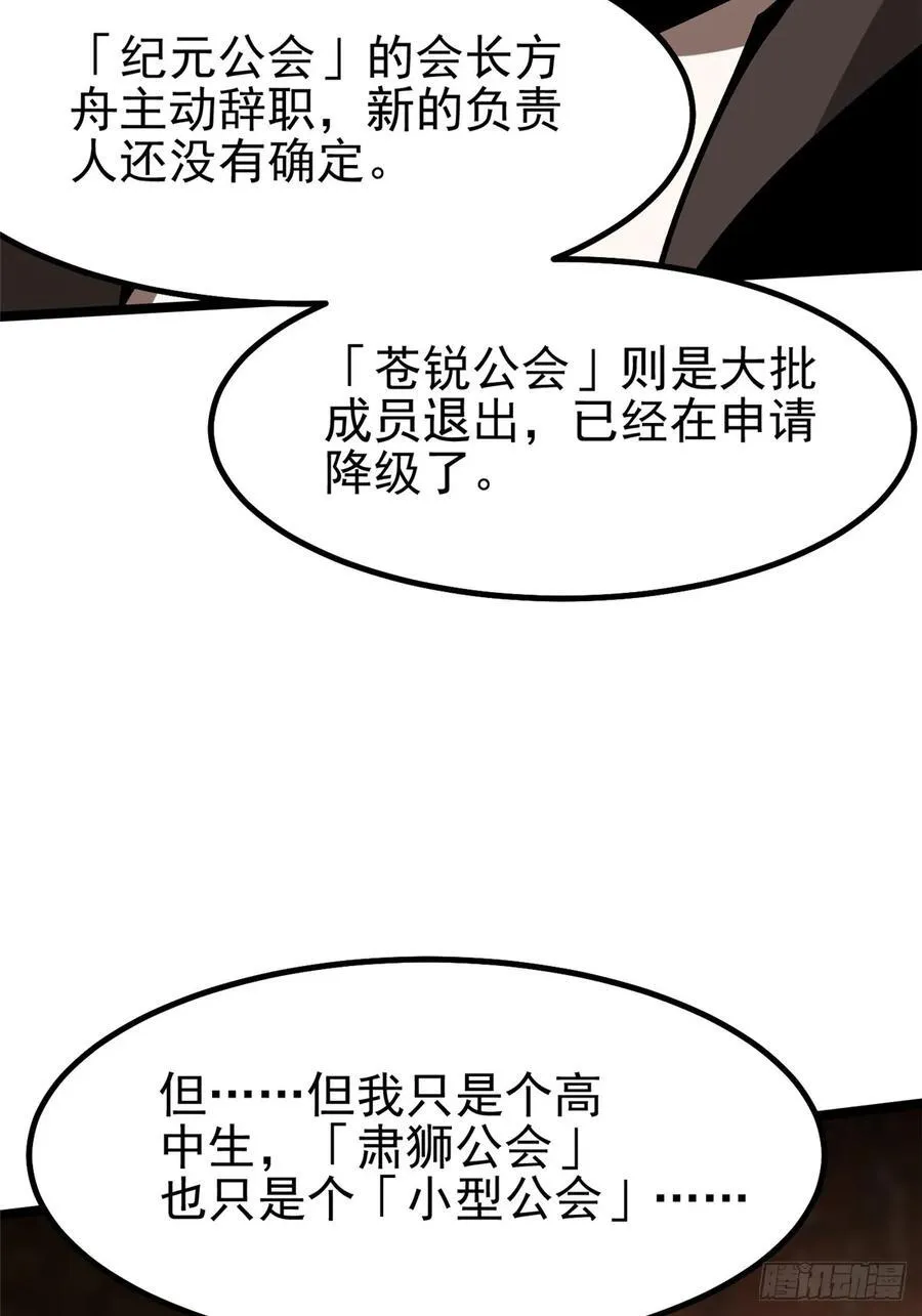 第76话0